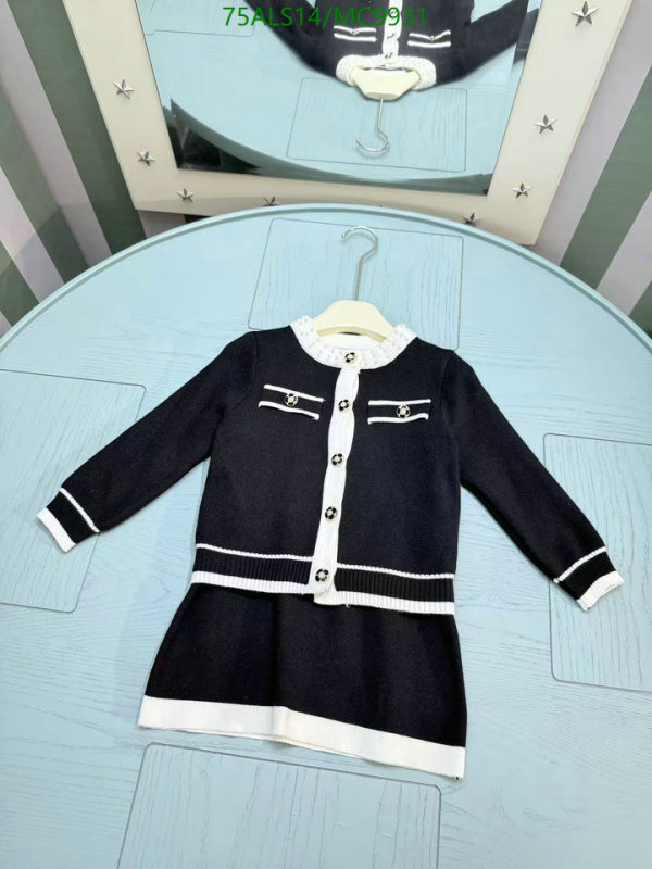 Kids Clothing-Chanel Code: MC9931 $: 75USD