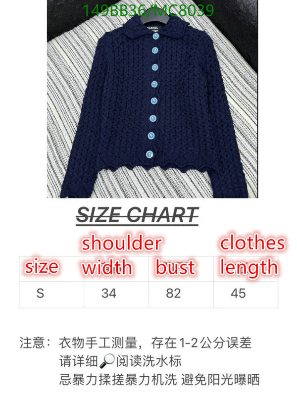 Clothing-Chanel Code: MC8039 $: 149USD