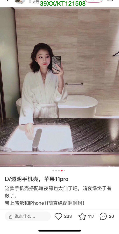 Phone Case-LV Code: KT121508 $: 39USD