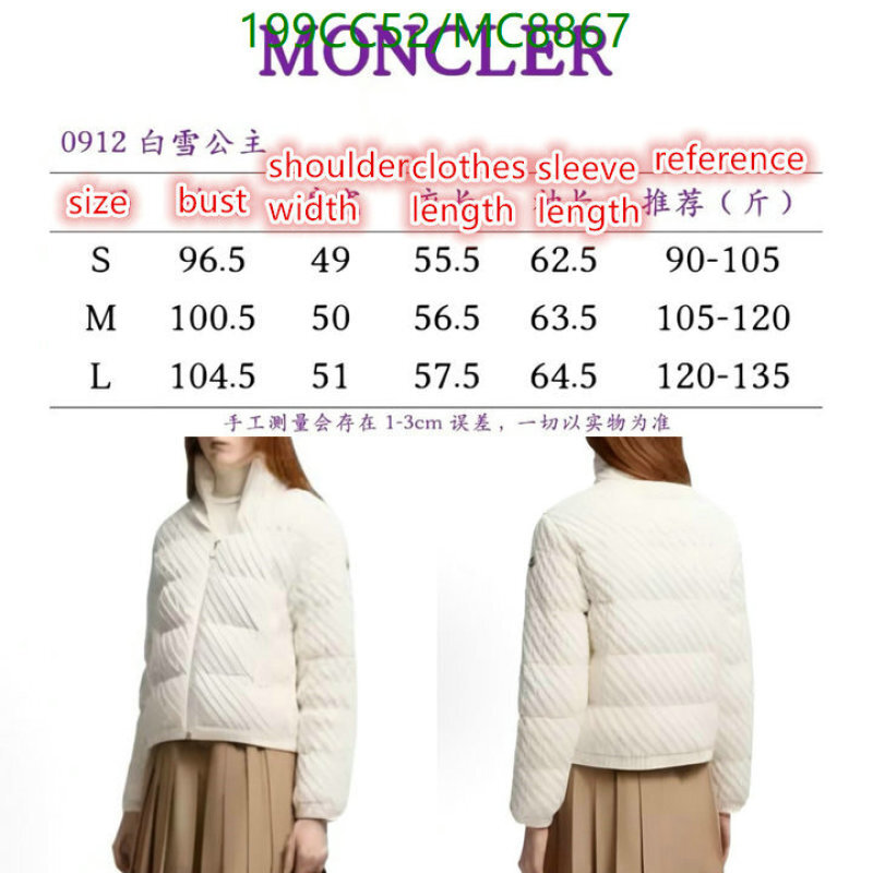 Down jacket Women-Moncler Code: MC8867 $: 199USD