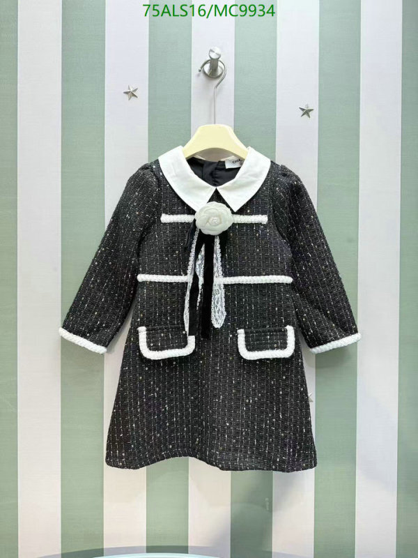 Kids Clothing-Chanel Code: MC9934 $: 75USD