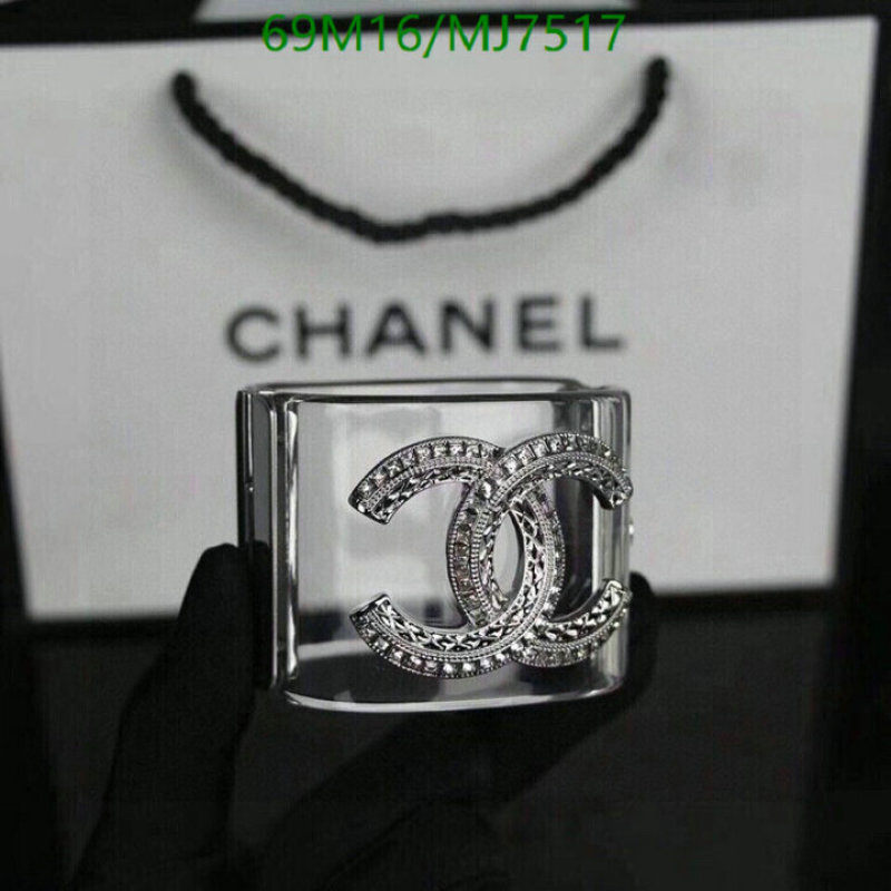 Jewelry-Chanel Code: MJ7517 $: 69USD