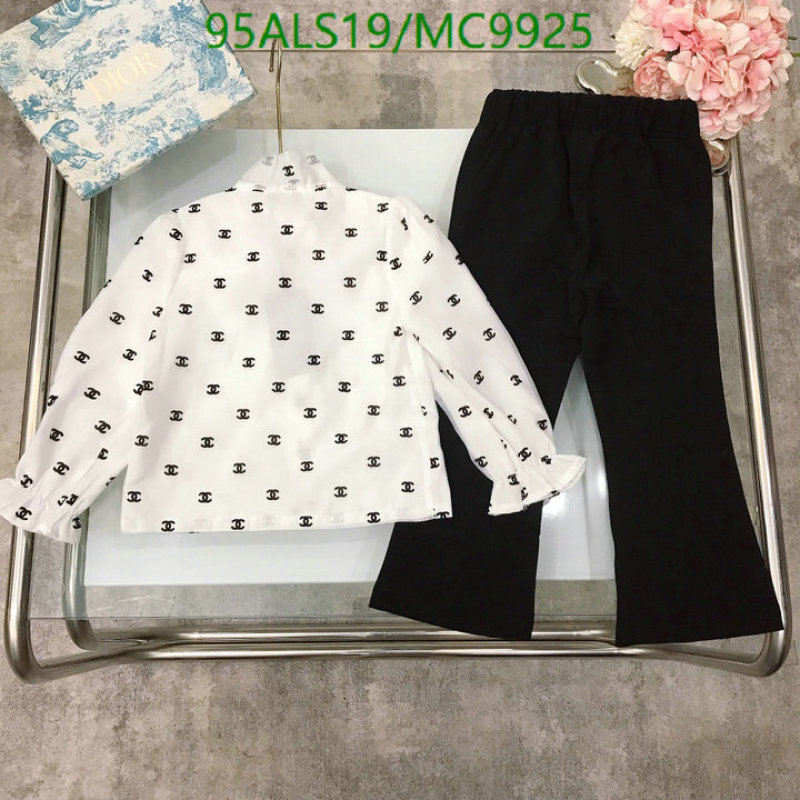 Kids Clothing-Chanel Code: MC9925 $: 95USD