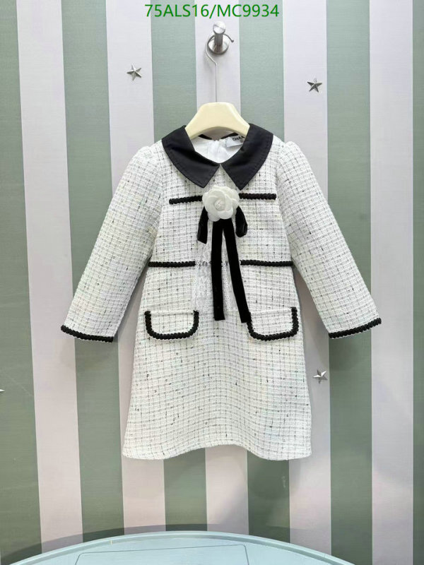 Kids Clothing-Chanel Code: MC9934 $: 75USD