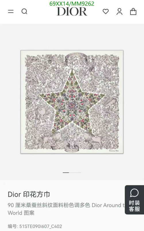 Scarf-Dior Code: MM9262 $: 69USD