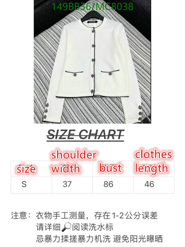 Clothing-Chanel Code: MC8038 $: 149USD