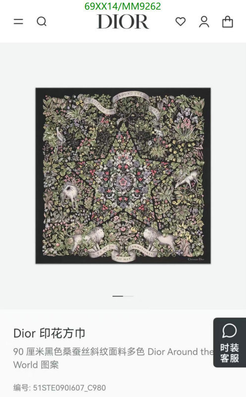 Scarf-Dior Code: MM9262 $: 69USD