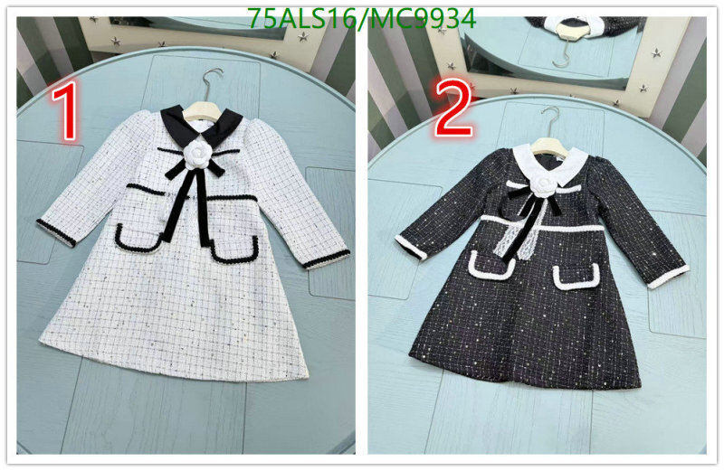 Kids Clothing-Chanel Code: MC9934 $: 75USD