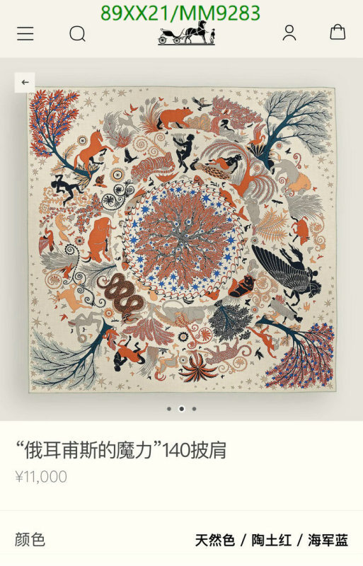 Scarf-Hermes Code: MM9283 $: 89USD