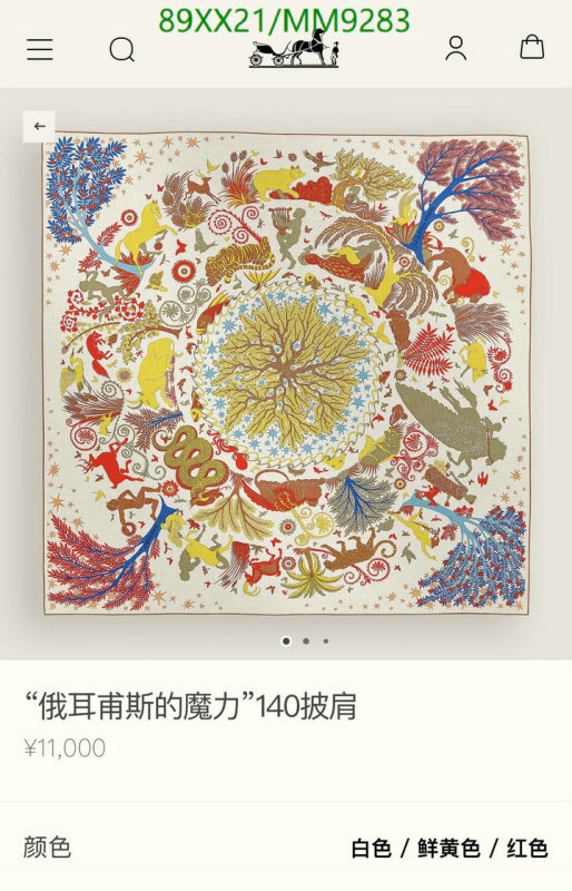 Scarf-Hermes Code: MM9283 $: 89USD