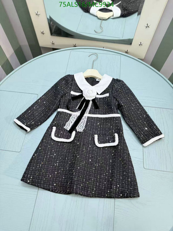 Kids Clothing-Chanel Code: MC9934 $: 75USD