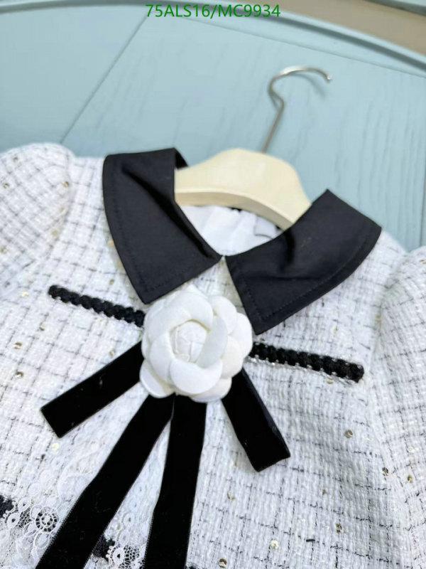 Kids Clothing-Chanel Code: MC9934 $: 75USD