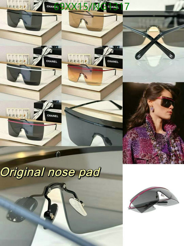 Glasses-Chanel Code: NG1317 $: 69USD