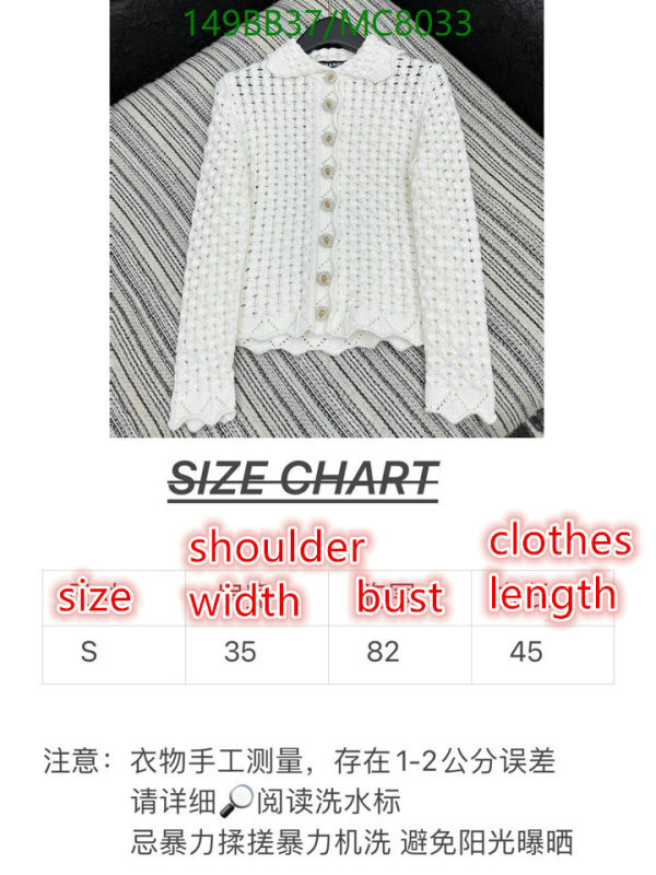 Clothing-Chanel Code: MC8033 $: 149USD