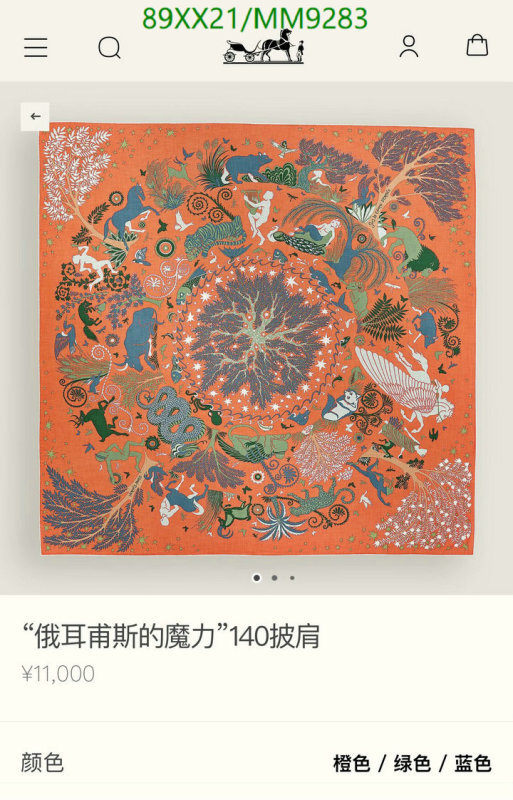 Scarf-Hermes Code: MM9283 $: 89USD