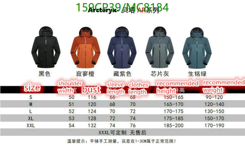 Clothing-ARCTERYX Code: MC8184 $: 159USD