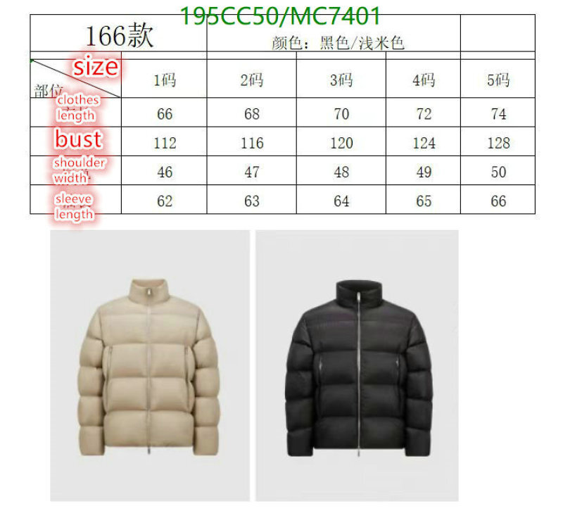 Down jacket Men-Moncler Code: MC7401 $: 195USD