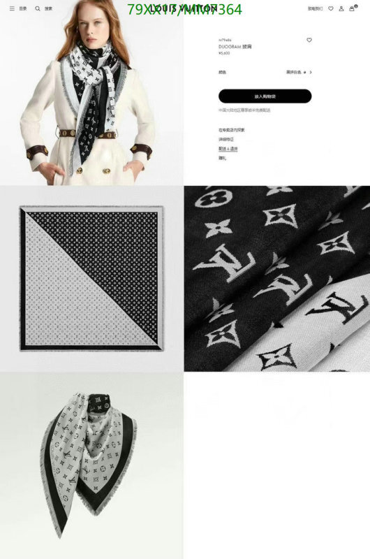 Scarf-LV Code: MM7364 $: 79USD