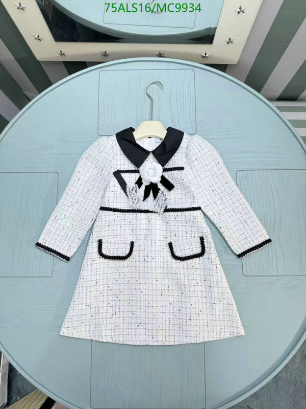 Kids Clothing-Chanel Code: MC9934 $: 75USD