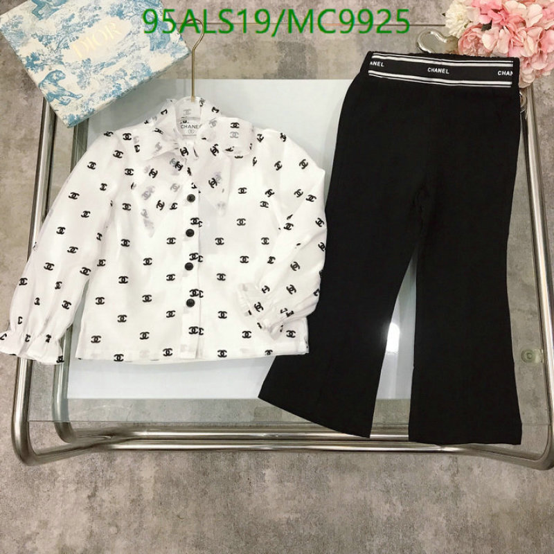 Kids Clothing-Chanel Code: MC9925 $: 95USD
