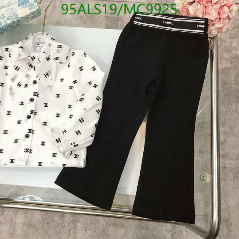 Kids Clothing-Chanel Code: MC9925 $: 95USD