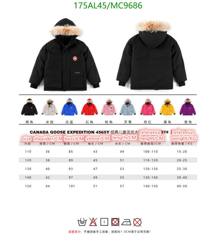 Kids Clothing-Canada Goose Code: MC9686 $: 175USD