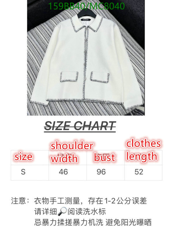 Clothing-Chanel Code: MC8040 $: 159USD