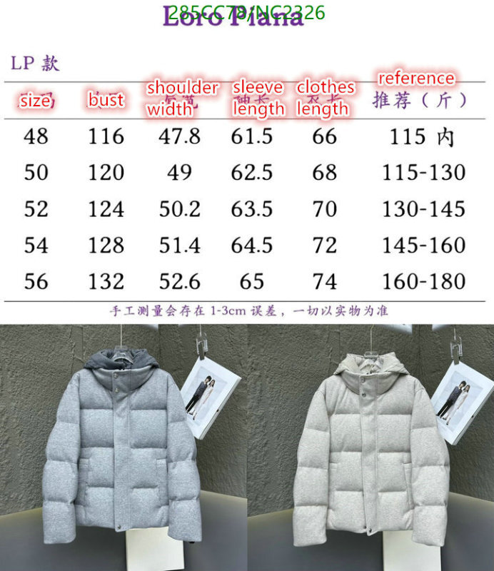 Down jacket Women-Loro Piana Code: NC2326 $: 285USD