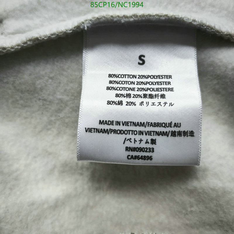 Clothing-Essentials Code: NC1994