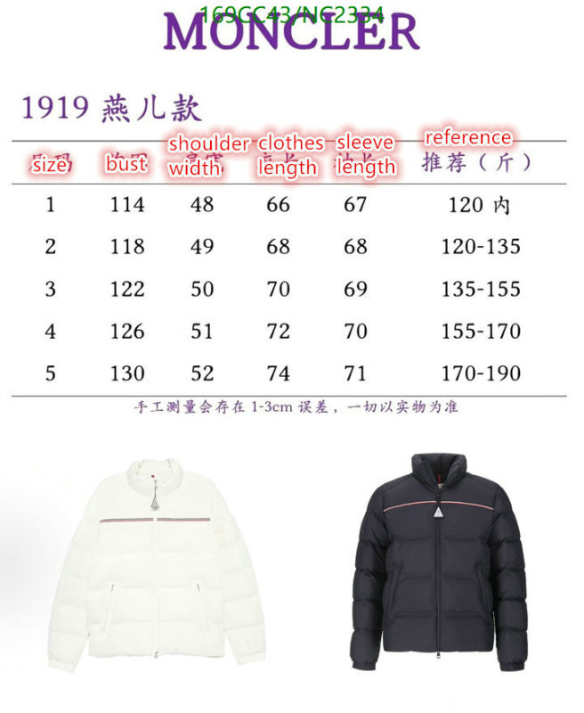 Down jacket Women-Moncler Code: NC2334 $: 169USD