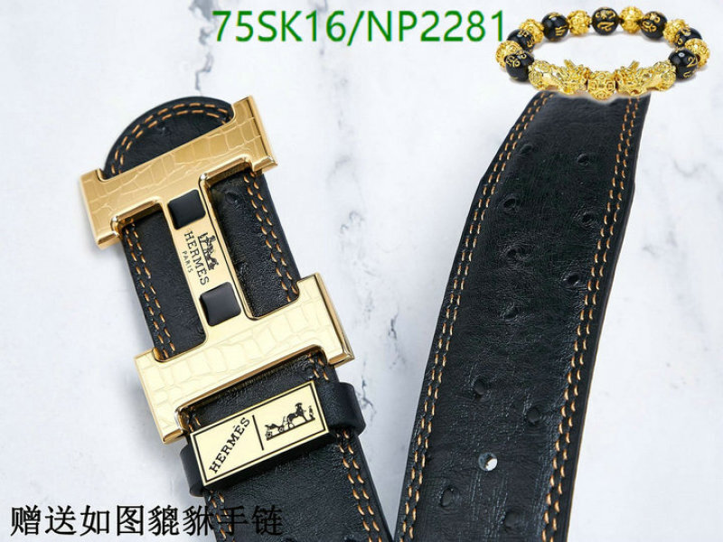Belts-Hermes Code: NP2281 $: 75USD