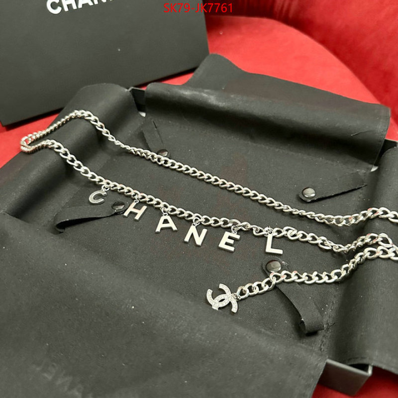 Chanel jewelry-Waist Chain ID: JK7761 $: 79USD