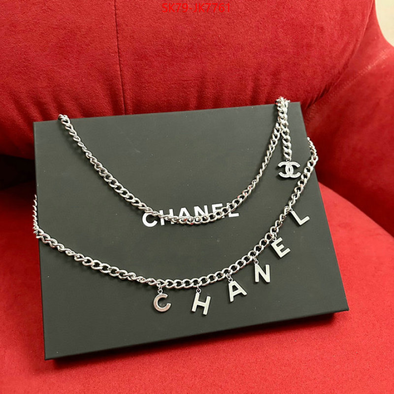 Chanel jewelry-Waist Chain ID: JK7761 $: 79USD
