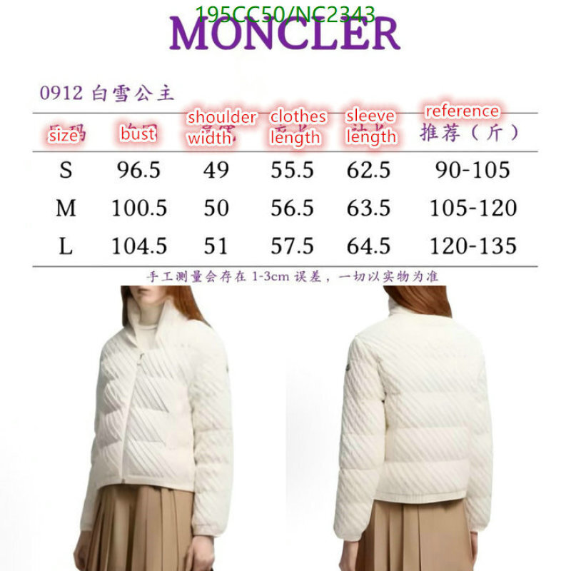 Down jacket Women-Moncler Code: NC2343 $: 195USD