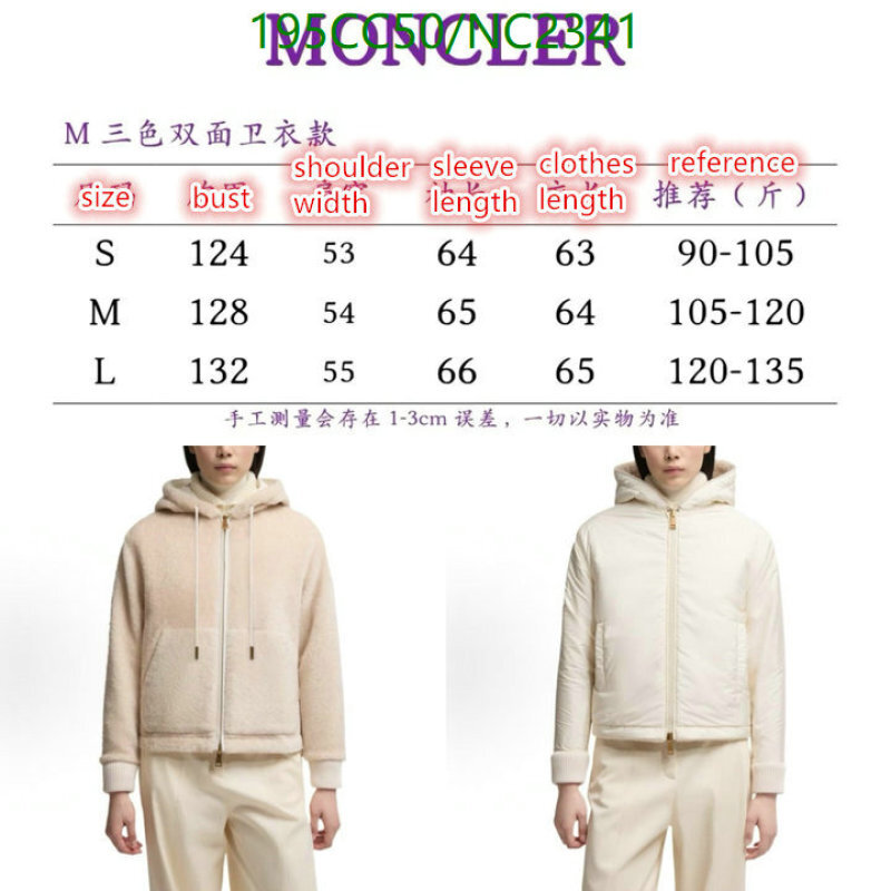 Down jacket Women-Moncler Code: NC2341 $: 195USD