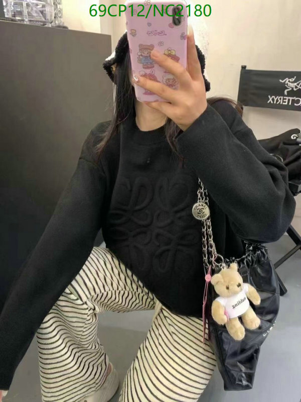 Clothing-Loewe Code: NC2180 $: 69USD