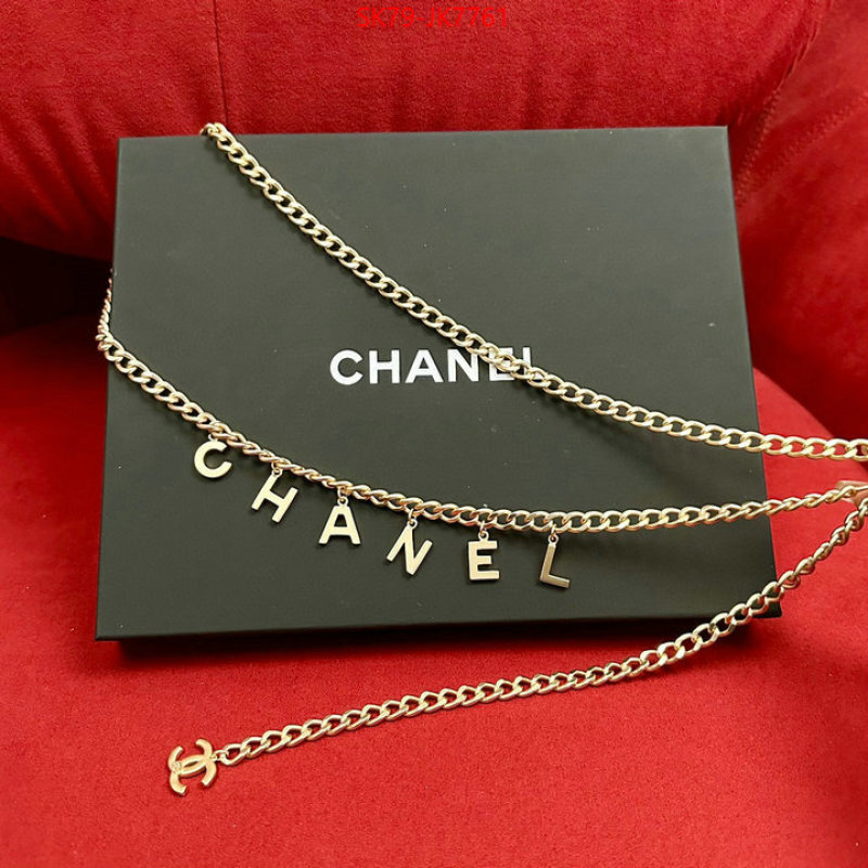 Chanel jewelry-Waist Chain ID: JK7761 $: 79USD