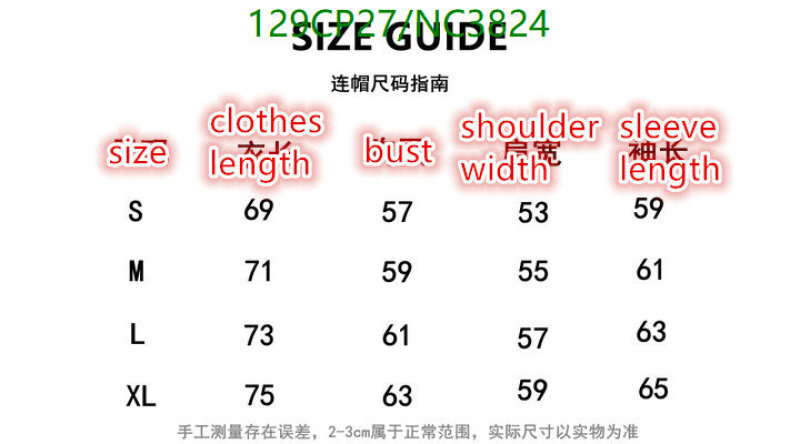 Clothing-AMI Code: NC3824