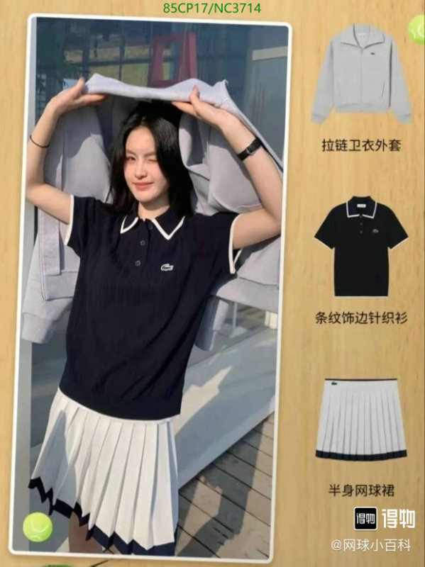Clothing-Lacoste Code: NC3714 $: 85USD-yupoo dhgate Clothing-Lacoste Code: NC3714 $: 85USD