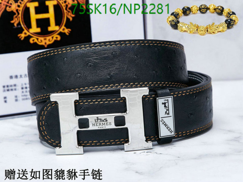 Belts-Hermes Code: NP2281 $: 75USD