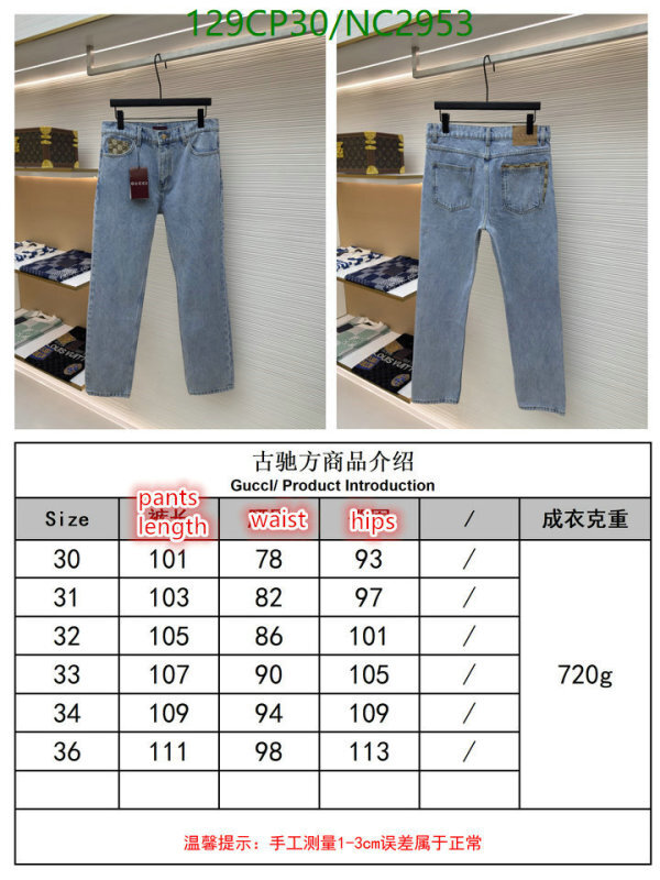 Clothing-Gucci Code: NC2953 $: 129USD