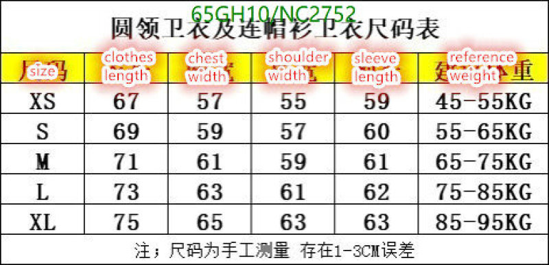 Clothing-Balenciaga Code: NC2752 $: 65USD