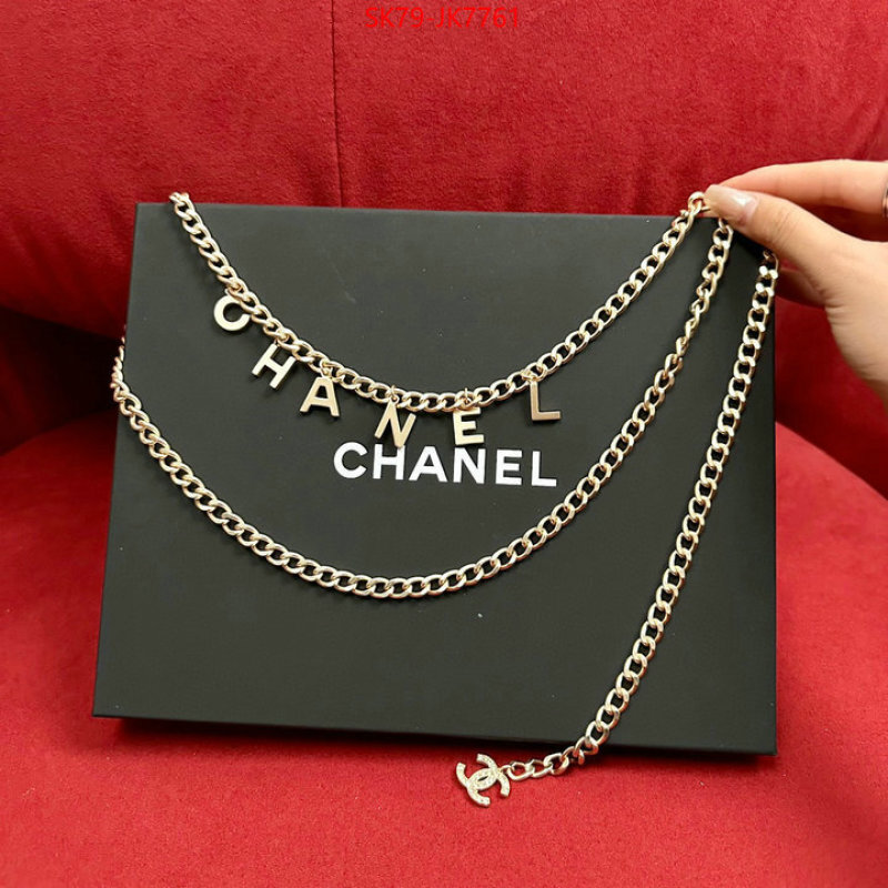 Chanel jewelry-Waist Chain ID: JK7761 $: 79USD