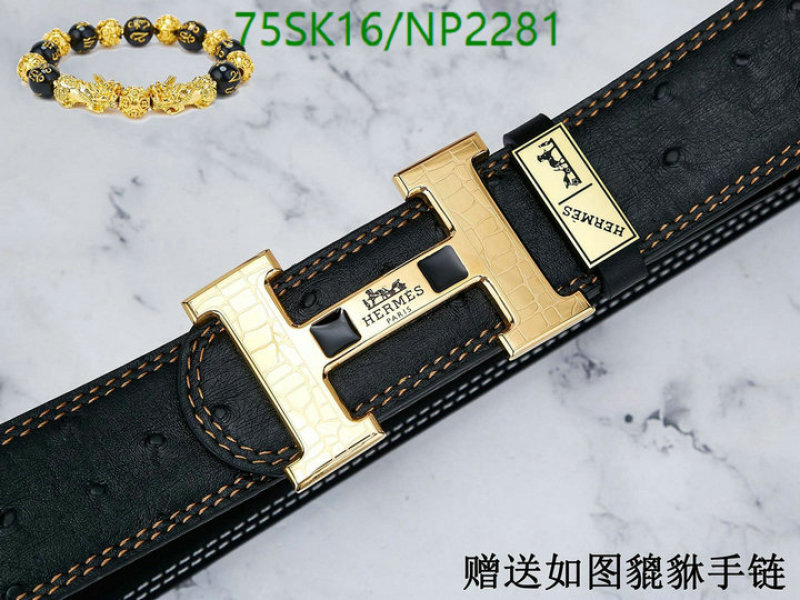 Belts-Hermes Code: NP2281 $: 75USD