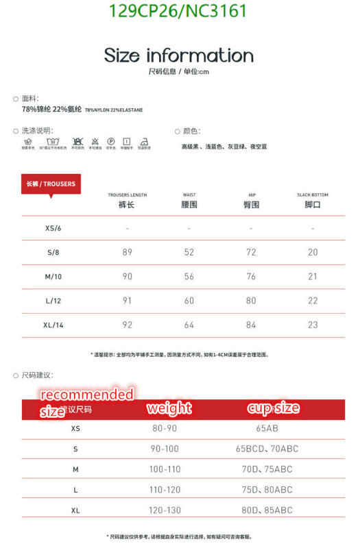 Clothing-Alo Yoga Code: NC3161-yupoo dhgate Clothing-Alo Yoga Code: NC3161