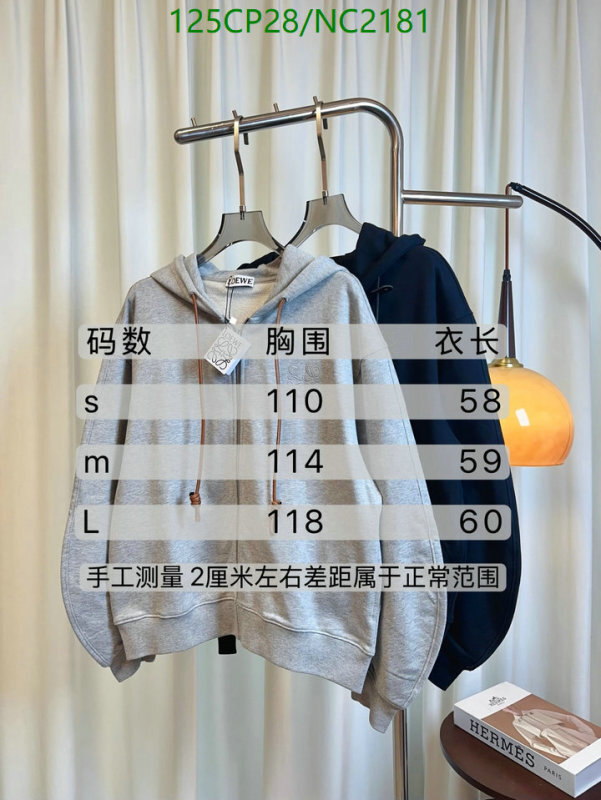 Clothing-Loewe Code: NC2181 $: 125USD