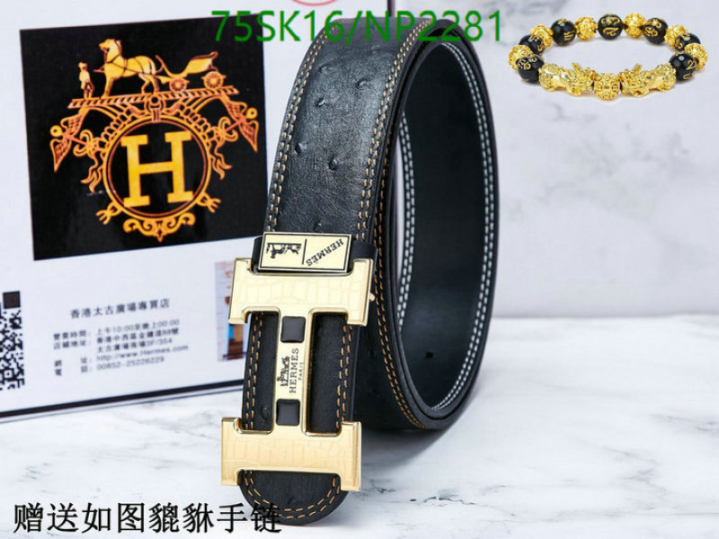 Belts-Hermes Code: NP2281 $: 75USD
