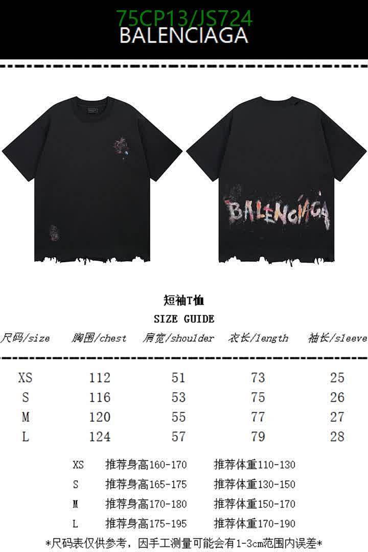 Clothing-Balenciaga Code: JS724 $: 75USD
