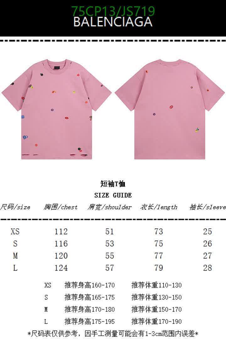 Clothing-Balenciaga Code: JS719 $: 75USD