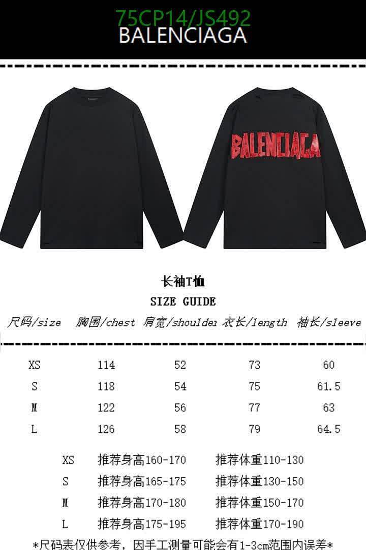 Clothing-Balenciaga Code: JS492 $: 75USD